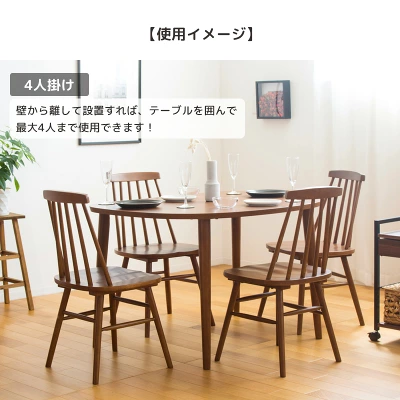 ４人で座っても大丈夫