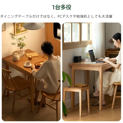 ダイニングテーブル以外にも勉強机にも使える