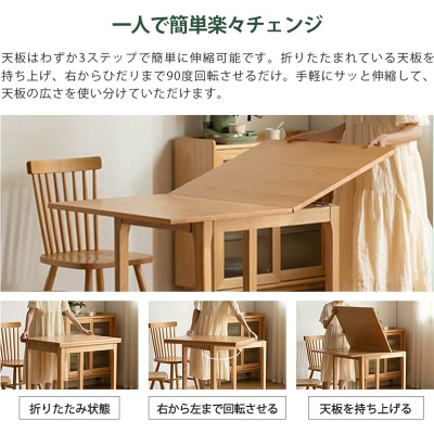 1人で楽に天板持ち上げ伸長、伸縮