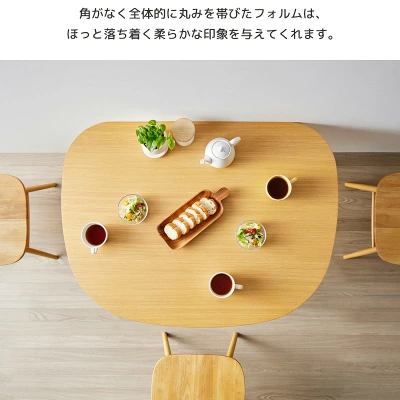 丸みのあるフォルムの半円形テーブル