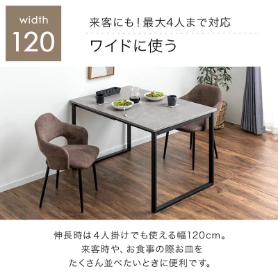 天板を広げたダイニングテーブル