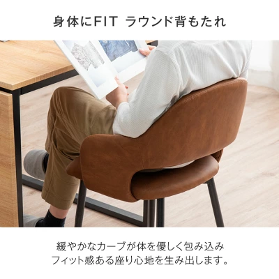 背もたれは緩やかなカーブ